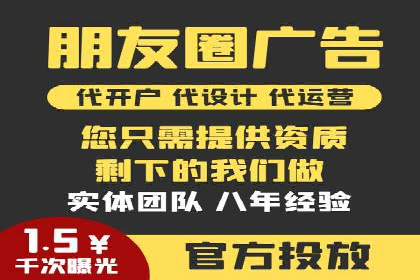 竞价广告投放技巧：如何提高转化率——案例分析